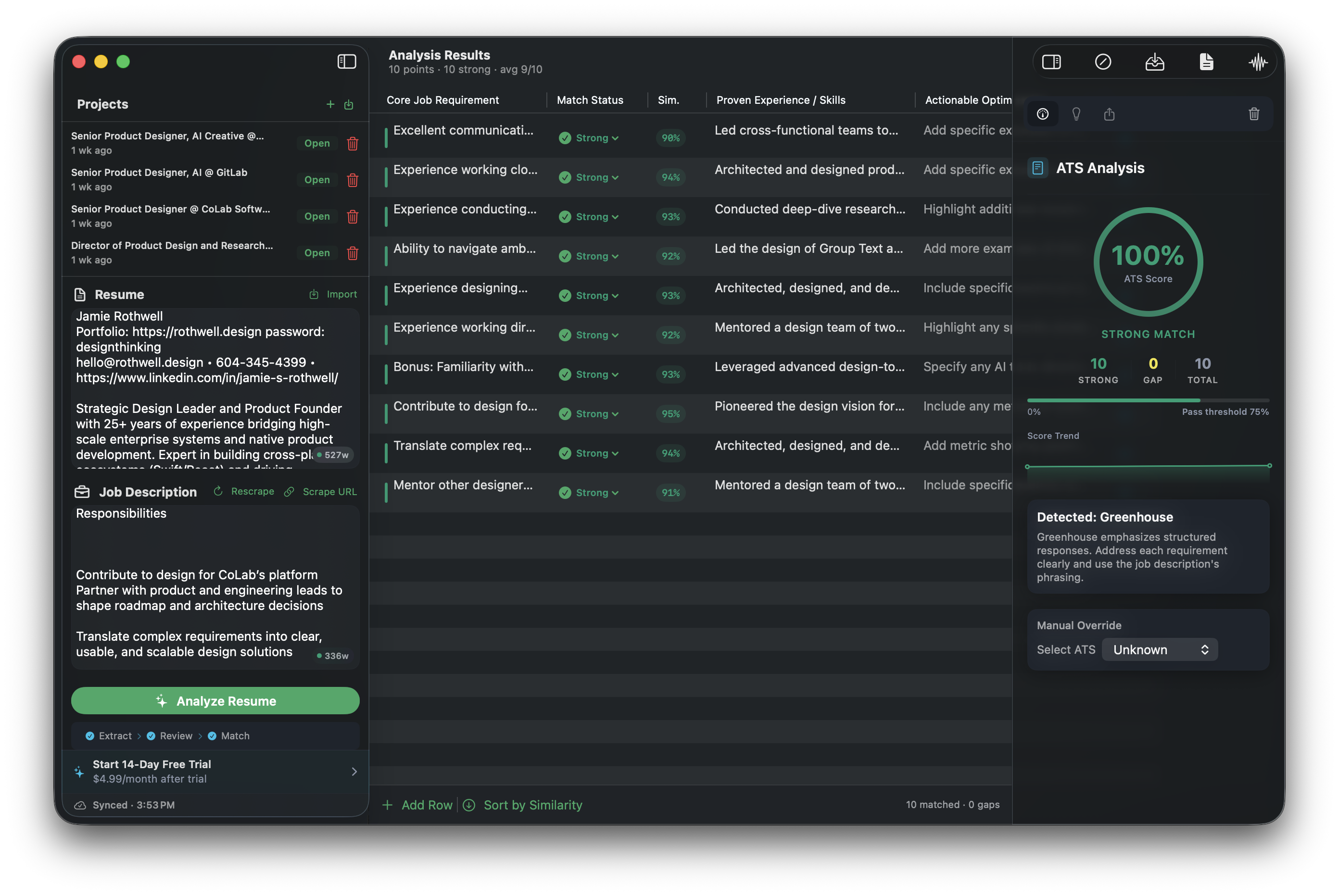 Matchflo Main Screen